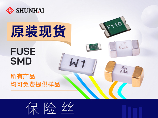 讲述传统保险丝与自恢复保险丝的对比