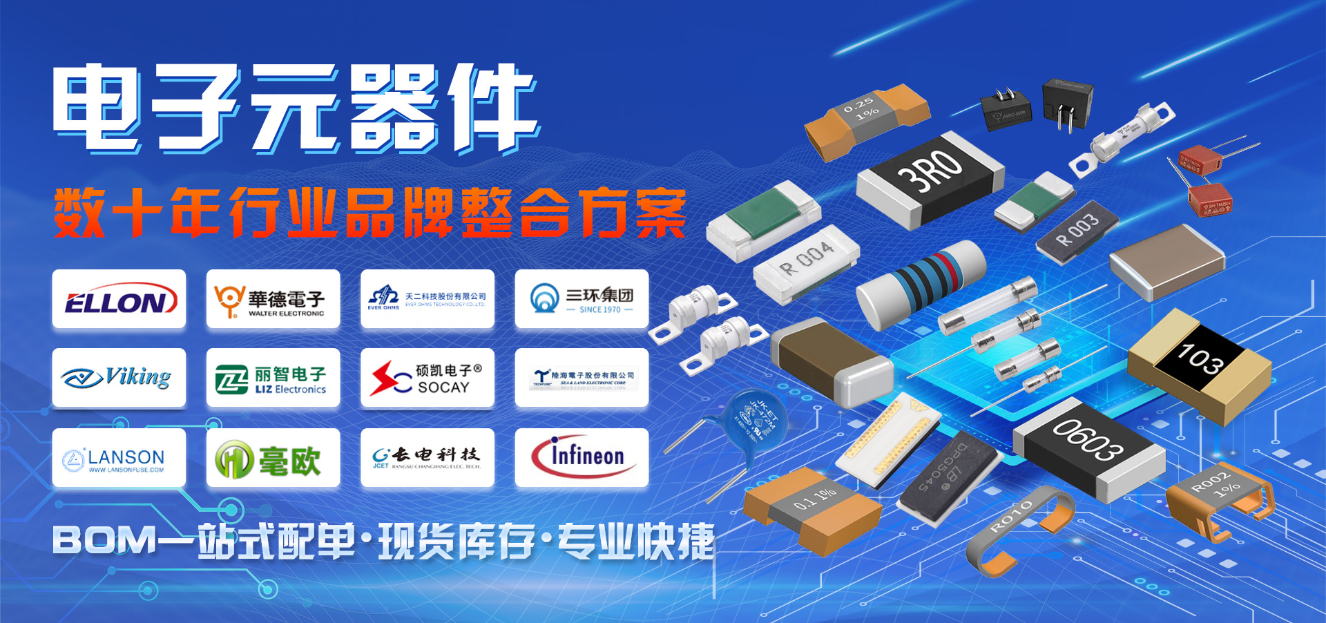 合金电阻,贴片电阻